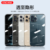 ESCASE 苹果12手机壳/钢化膜iphone12mini钢化膜12Pro壳膜套装12promax高清透明全包防摔软壳
