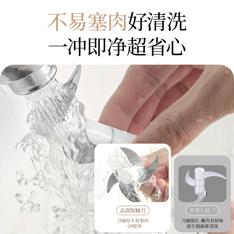 志高CHIGO全自动蒜泥打蒜器 40瓦特1600转强劲动力 按键操作玻璃机身0.35升果汁杯 家用绞肉机D26F高清大图