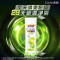 清扬(CLEAR)男女士清爽控油型去屑洗发水 补充瓶装小样 300g