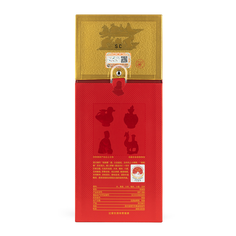 剑南春 水晶剑 52度 500ml 浓香型 白酒 单瓶装