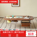 全友家居电视柜茶几129021 【复古棕】茶几 详询客服