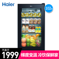 Haier/海尔 LC-102DA冰吧冷柜 家里第二台冰箱红酒柜
