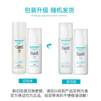 珂润(Curel)水乳套装补水保湿护 肤礼盒修护保湿补水水乳二件套 1号水乳护肤套装(清爽型)