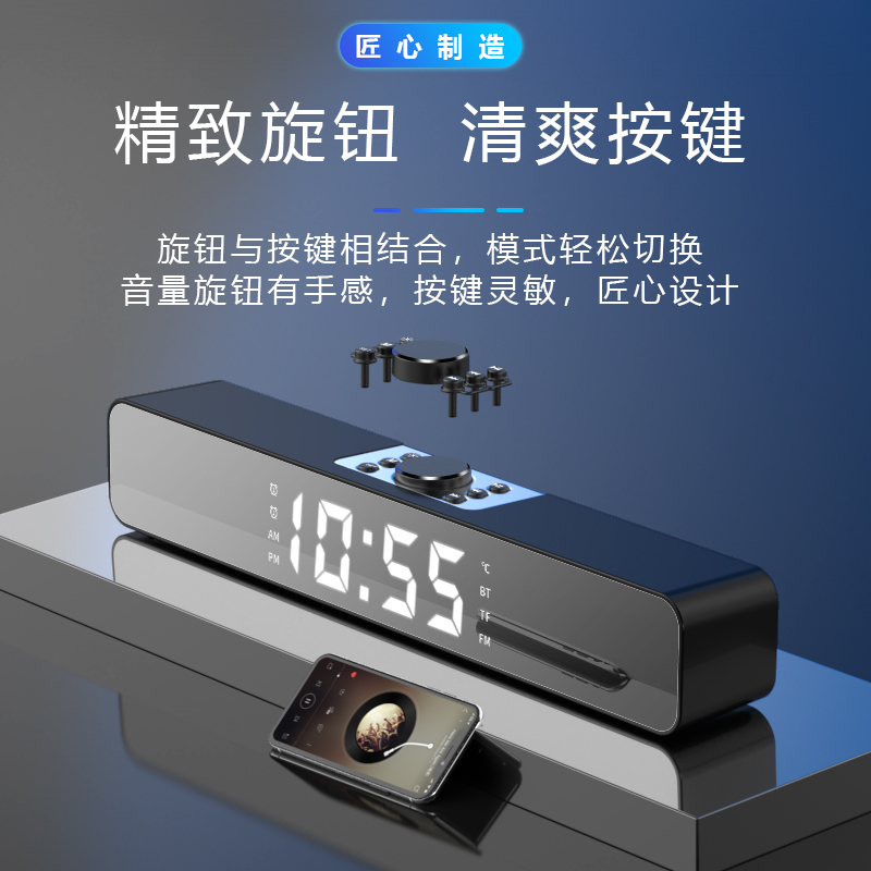 迷你时钟小语音播报音响重音炮便携式手机微信3d环绕家用双闹钟无线蓝牙音箱收钱提示户外大音量