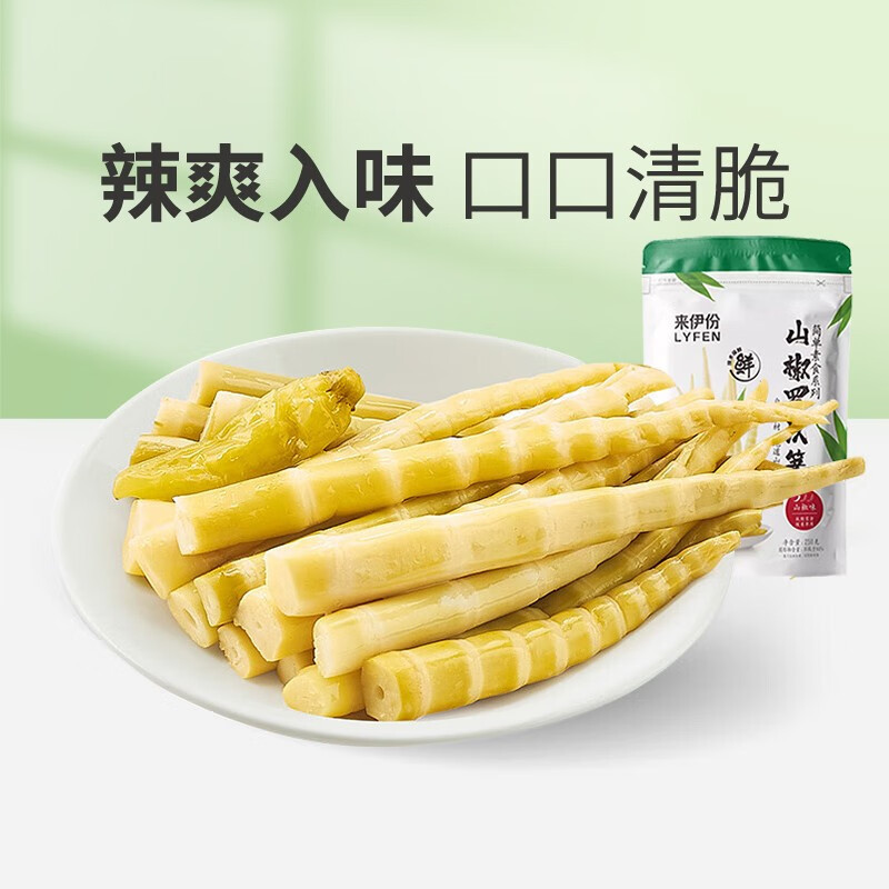 来伊份山椒罗汉笋250g酸辣味 素食即食小吃笋类竹笋干下饭菜零食