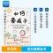 [友一个正版]网如何爱孩子 古国治 正面管教 爱与沟通技巧 培养孩子安全感建立良好亲子关系儿童家庭教育书籍教育孩子的书