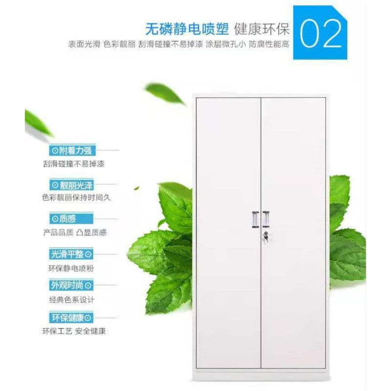 沃盛 铁皮更衣柜 银灰色现代简约员工柜储物柜家用宿舍更衣柜 900*420*1800图片