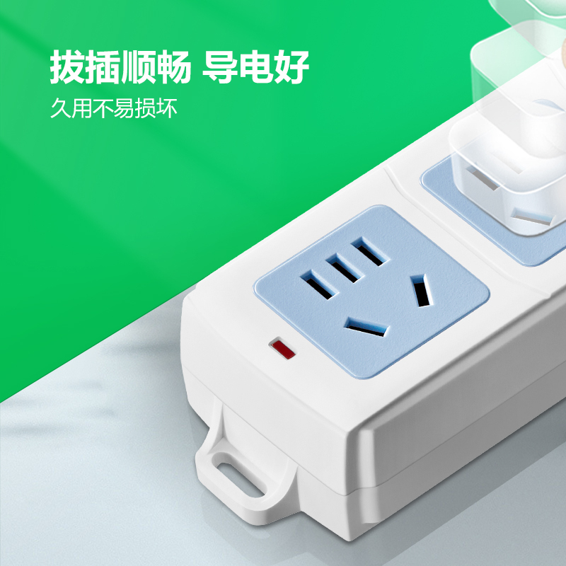 公牛插座不带线无线家用多功能工程用电插板拖线板插排接线板-415(S) 无线