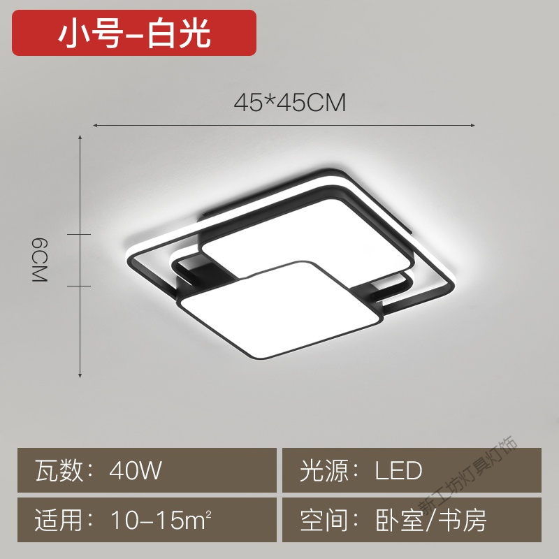 苏宁放心购 卧室灯简约现代led正方形创意个性几何led吸顶灯温馨客厅北欧灯具