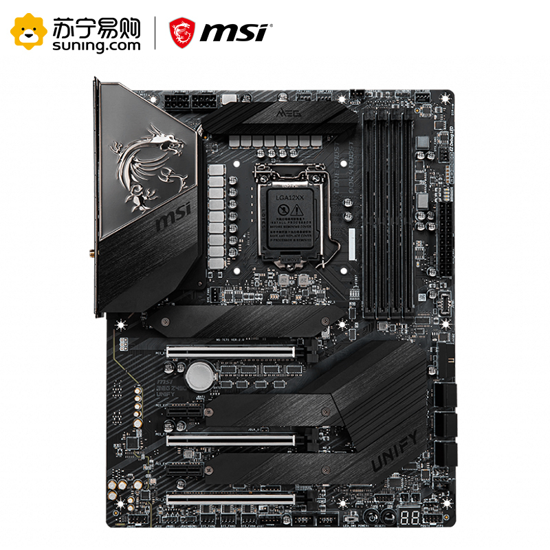 微星MSI MEG Z490 UNIFY主板+i7 10700K处理器 板U套装