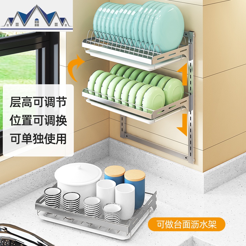 不锈钢厨房置物架免打孔放碗碟收纳沥水架壁挂墙上用品晾碗架三层 三维工匠高清大图