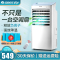 格力(GREE)冷风扇KS-10X63D双冰晶降温 10L大水箱 15小时定时预约 负离子调节 遥控版空调扇