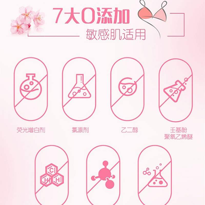 清洁用品洗衣用品立白樱花内衣洗衣液480g/瓶高清大图
