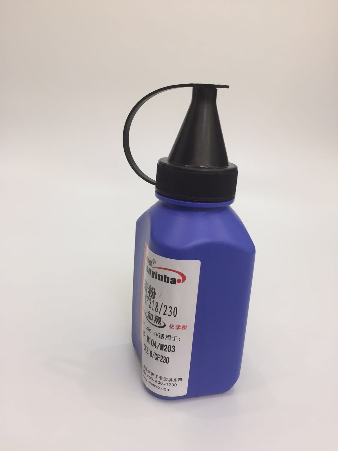 文印保CF230/218碳粉 适用惠普M203D/227D/M104A/132A高清大图