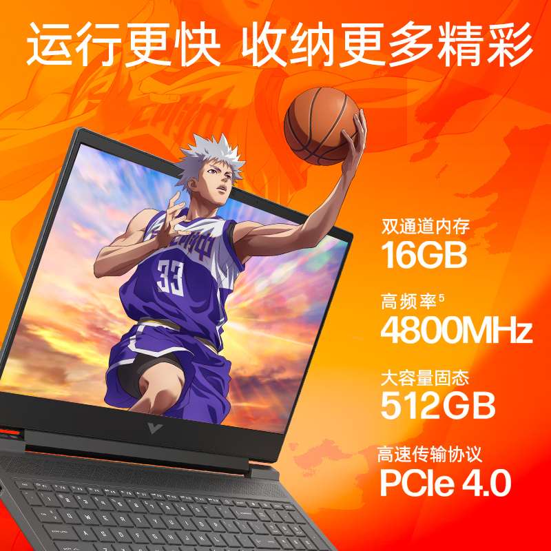惠普(HP)光影精灵9 16-r0121TX 16.1英寸定制游戏本笔记本电脑(i5-13500HX 32G内存 512G固态 RTX4060 8G独显 2.5K屏 165HZ )