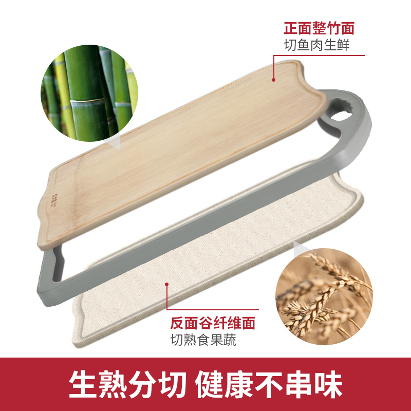 炊大皇菜板家用双面案板麦秸秆实木塑料双面切水果砧板家用切菜板 双面菜板（420*310*20）高清大图