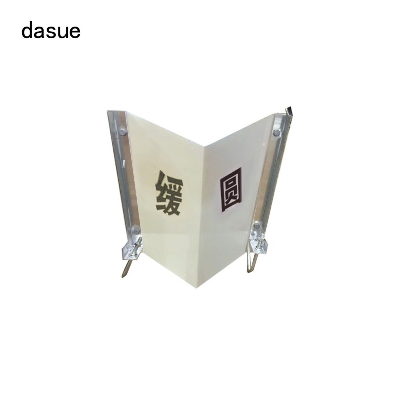 DASUE 桥上曲线始终点标 360*400*2mm (单位:套)高清大图