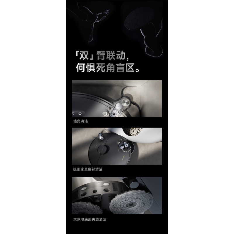 追觅扫地机器人X40 Pro 水箱版
