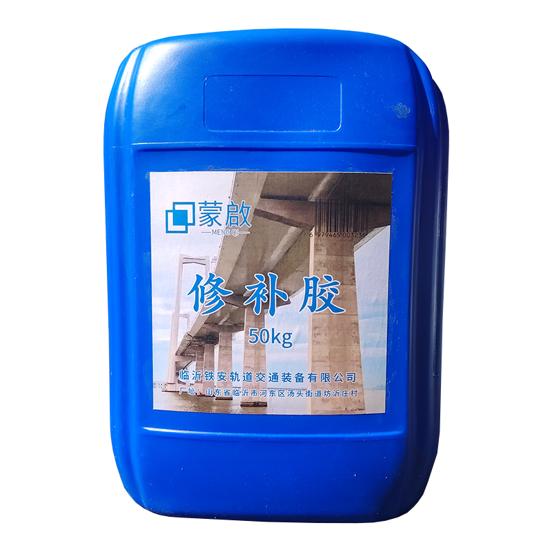 蒙啟 修补胶 50kg 桶高清大图