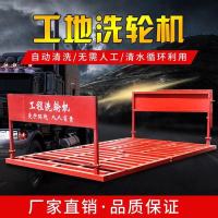 闽陕 洗车台 封闭式 电动机单位:套