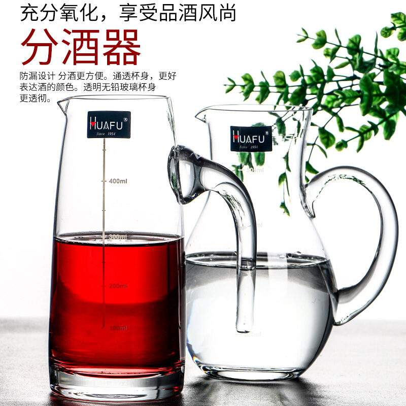 带刻度白酒壶分酒器红酒醒酒器无铅家用葡萄酒欧式水晶玻璃酒具酒J1