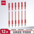 得力（deli）经典办公拔帽中性笔 0.5mm子弹头水笔签字笔 红色12支/盒 34567