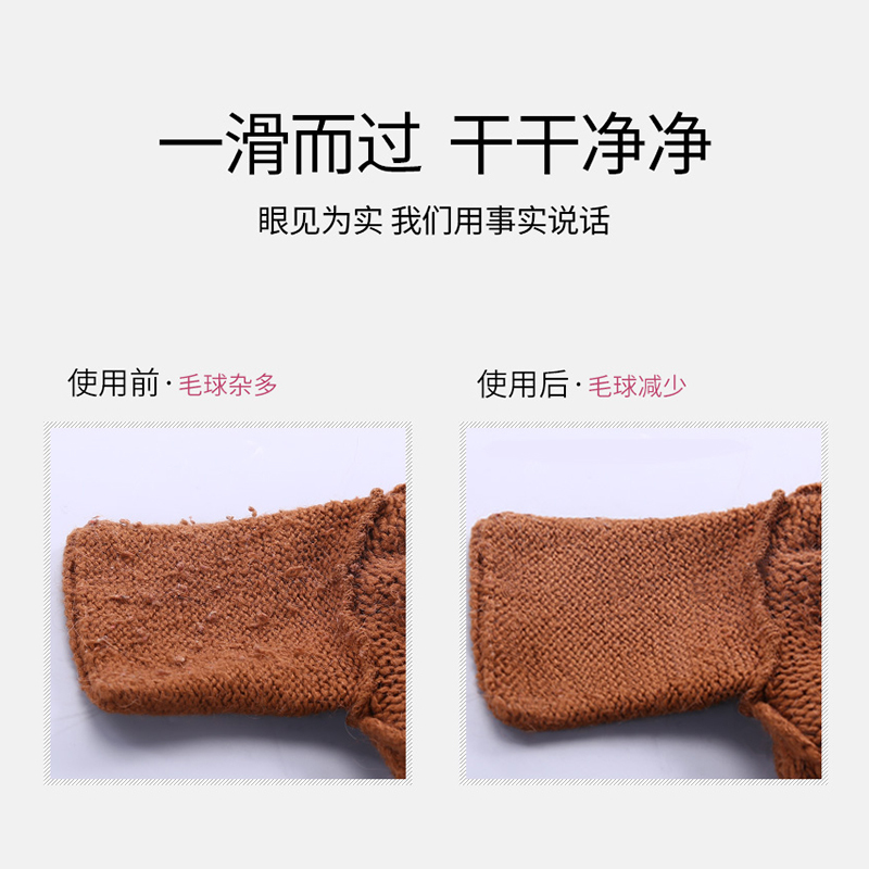 超人毛球修剪器RR2820 毛衣 毛呢 沙发 靠垫 去球器 去毛球器 除毛器 毛球剔除器 毛衣去球机