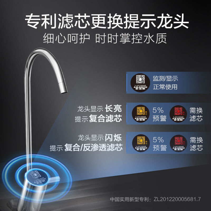 [热卖款]AO史密斯(A.O.Smith)厨下式家用直饮净水器2000S 反渗透滤芯 无桶大流量净水机纯水机高清大图