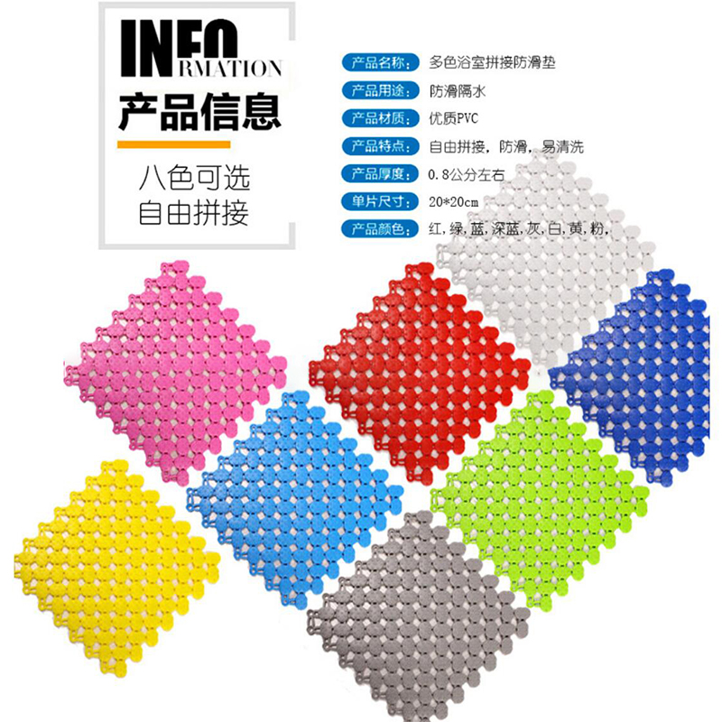 群泰 防滑地垫 游泳池浴室洗澡间全铺拼接防滑地垫20cmx20cmx25块/平方高清大图
