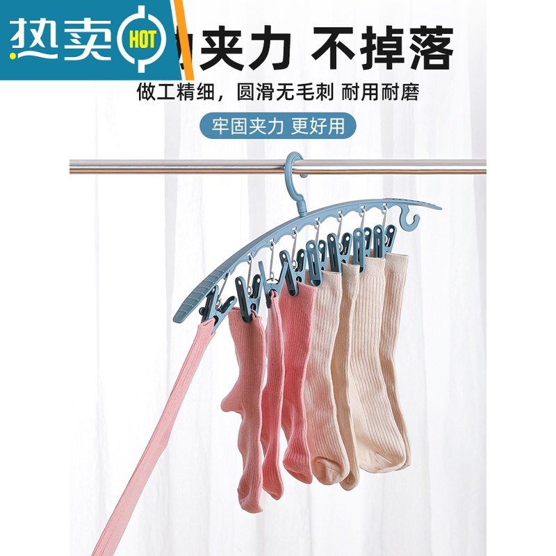 敬平衣架家用晒袜子器袜子架多夹子袜子夹宿舍挂衣晾衣架带夹服 [4个装]北欧黄-特粗防滑无痕/8夹 1个衣夹高清大图