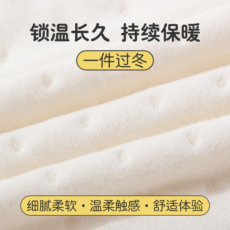 南极人儿童秋衣保暖内衣套装男童加厚夹棉婴儿秋冬小宝宝纯棉女童