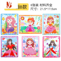 三维工匠儿童钻石贴画 手工diy制作材料包水晶创意礼物女孩益智盒装玩具KS7336 盒装钻石画(B款)6张 均码