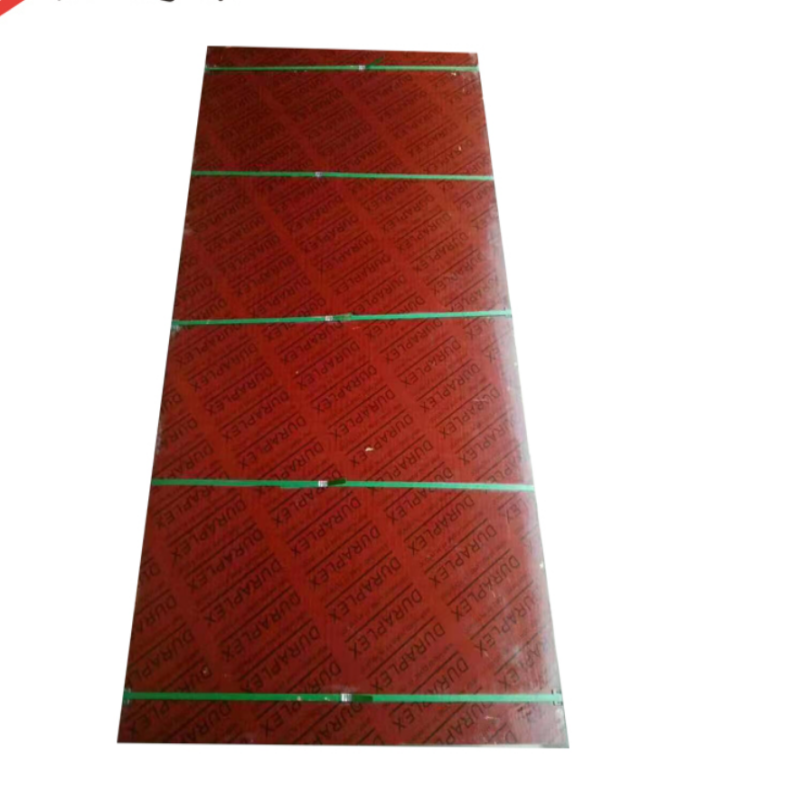 合皖帮竹胶板15mm×1220mm×2440mm块高清大图