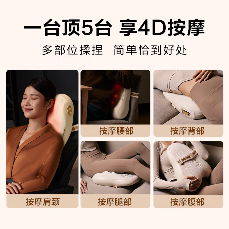 skg腰部按摩仪T5-2腰靠垫肩颈背部全身推揉按摩器红光热敷护腰高清大图