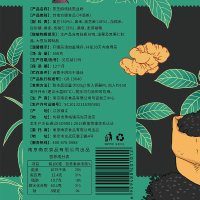 南农 芝麻核桃黑豆粉现磨熟黑芝麻糊核桃粉 五谷杂粮早餐营养饱腹代餐即冲即饮流食