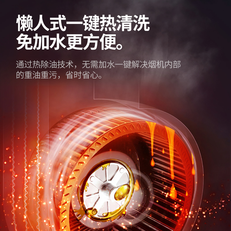 创维(SKYWORTH)集成灶一体灶家用二星消毒柜侧吸式一体下排式侧吸油烟机环保灶烟灶套餐JJZT-J02X天然气