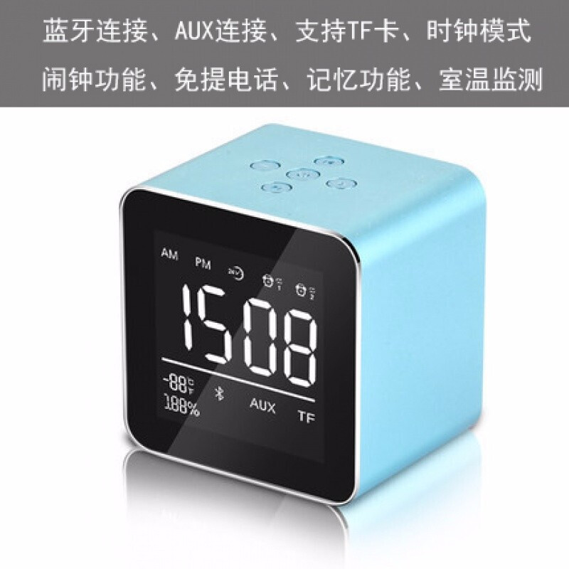 林檎感恩节公司年会商务纪念品定制蓝牙音箱闹钟企业采购周年庆团建礼品送领导客户伴手礼员工福利 优雅蓝-正方形