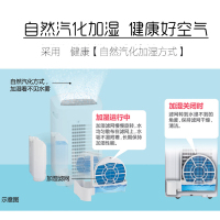 夏普 (Sharp)空气净化器KI-BC608-W 无雾加湿净离子群家用空气消毒机 消毒杀菌 除二手烟雾霾 母婴适用