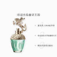 [正品保障]Anna sui安娜苏 筑梦人鱼女士淡香水EDT 花果香调 50ml