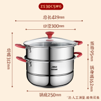 爱仕达 蒸锅 二层30cm 304不锈钢家用大号厚底 带蒸笼/蒸屉 电磁炉燃气通用 ZS30C5WG