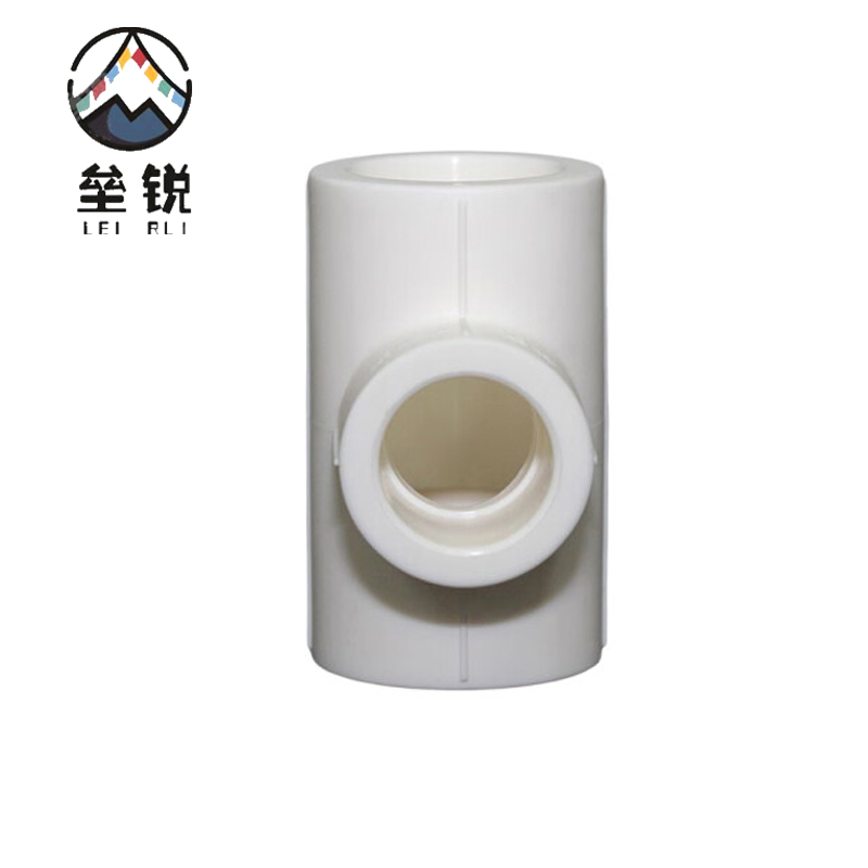 垒锐PPR三通 4分 个高清大图