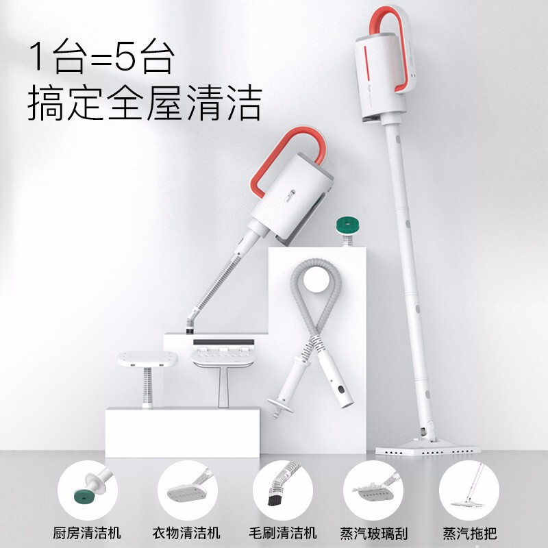 德尔玛 （Deerma）家用高温蒸汽杀菌拖把干湿一体清洗擦地机清洁机拖地机ZQ610蒸汽吸尘器