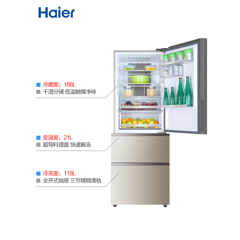 Haier/海尔冰箱风冷无霜变频 BCD-325WDGB