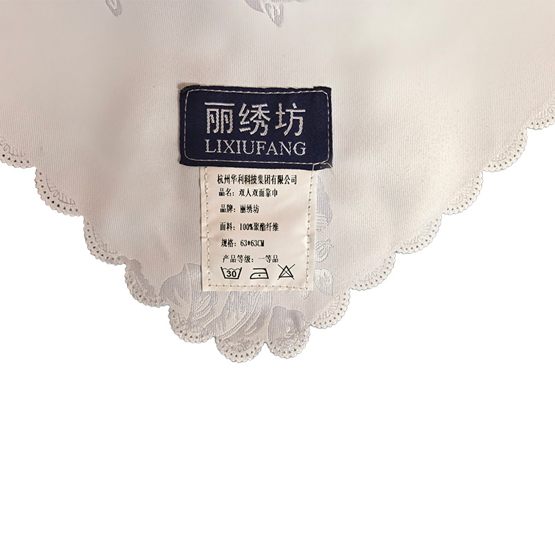 丽绣坊 双人双面靠巾 63*63CM高清大图