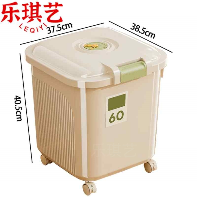 乐琪艺 米桶60L个