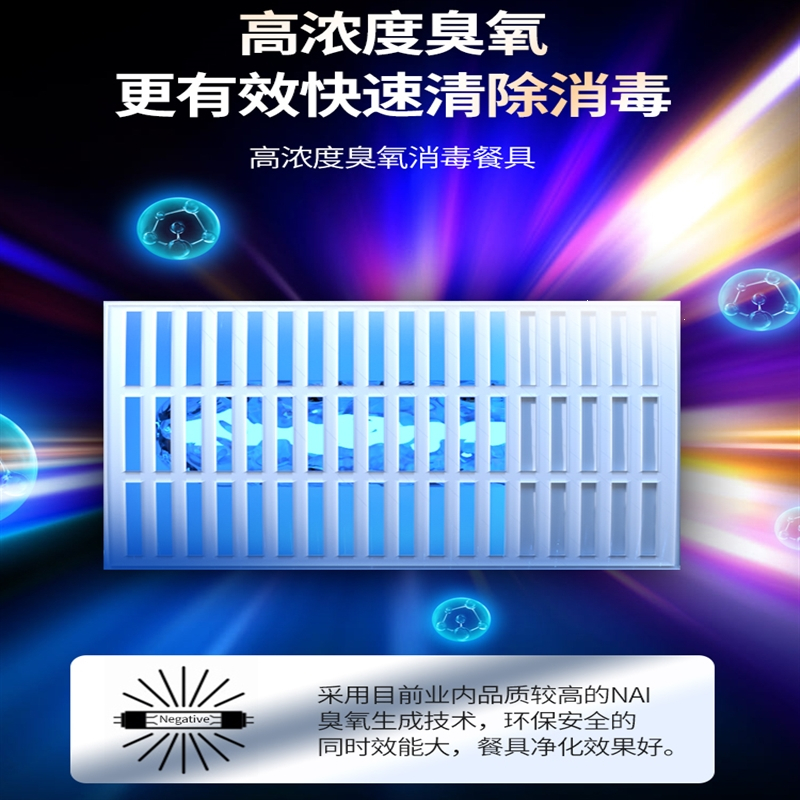 消毒柜家用小型立式商用厨房不锈钢消毒碗柜餐饮碗筷消毒柜_旗舰款218升金色触摸负离子