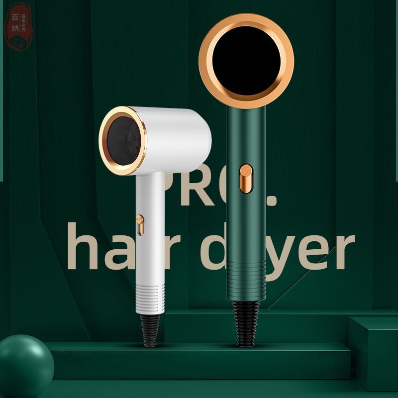 冰瓷白色蓝光基础版8oow无声超静音电吹风机女士专用家用大风力负离子