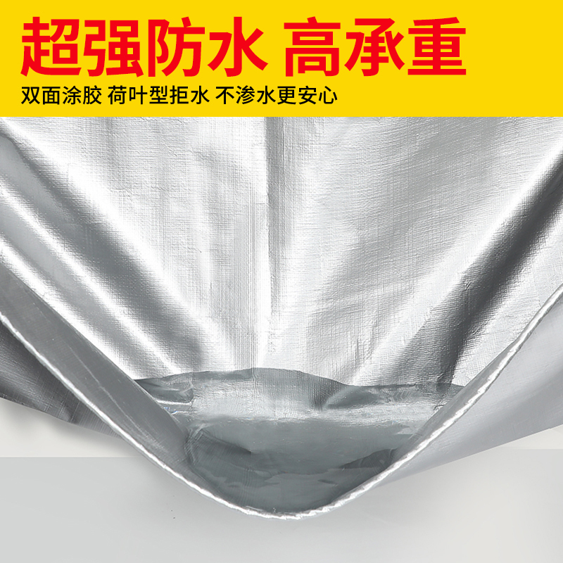 匹牧帆布雨棚油布防水篷布防雨布帐篷3.0*6.0m*0.32mmPM-PB-0007 单位:张