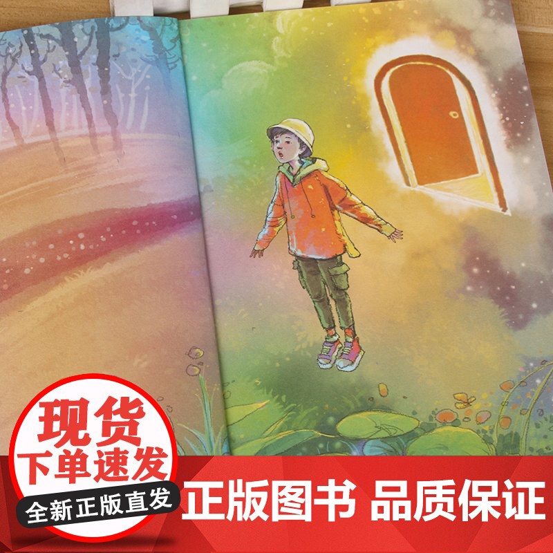 开开的门名师导读版彩插版6-12岁小学生一二三四五六年级课外阅读儿童文学读物儿童成长励志小说故事书[暖心美读书]高清大图
