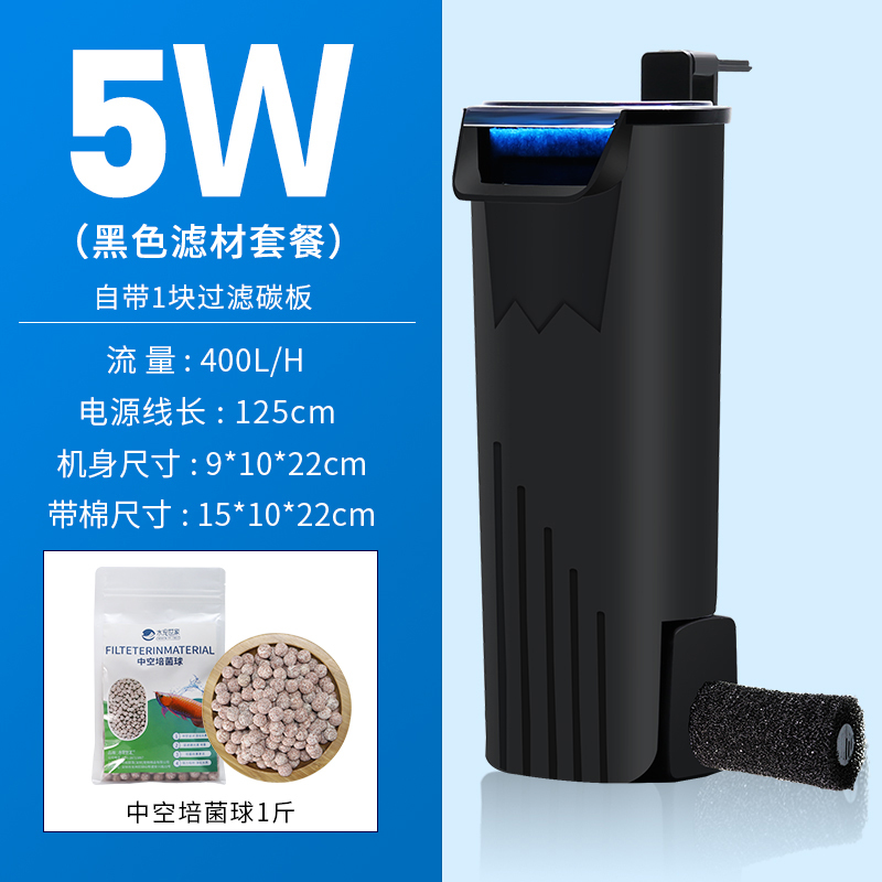 乌龟缸低水位过滤器浅水小鱼缸潜水瀑布式迷你小型内置净水器